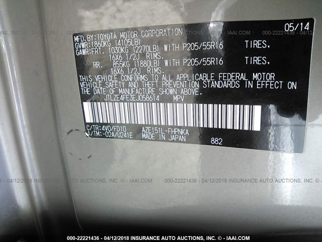 JTLZE4FE3EJ058614 - 2014 TOYOTA SCION XB თაფლისფერი ფოტო 9