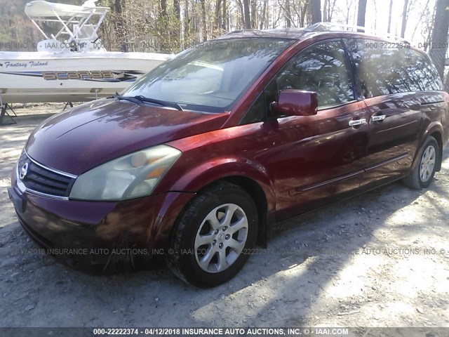 5N1BV28U67N133903 - 2007 NISSAN QUEST S/SE/SL BURGUNDY photo 2