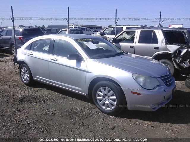 1C3LC46K08N284253 - 2008 CHRYSLER SEBRING LX GRAY photo 1