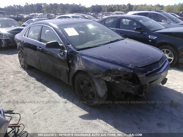 1G1ZG57B58F174073 - 2008 CHEVROLET MALIBU LS 蓝色 照片 1