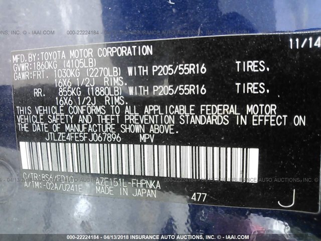 JTLZE4FE5FJ067896 - 2015 TOYOTA SCION XB Dark Blue photo 9