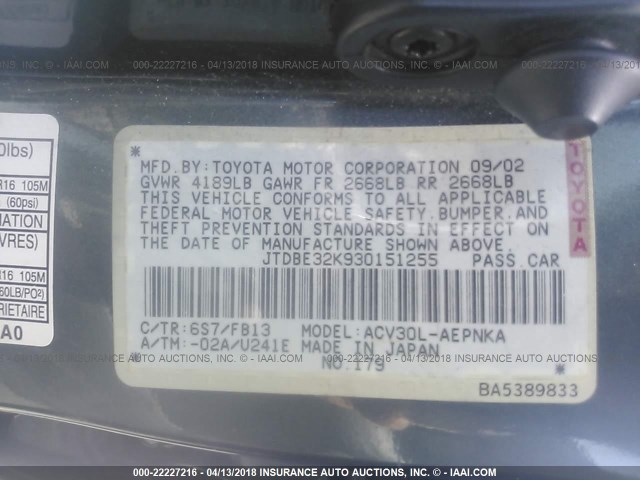 JTDBE32K930151255 - 2003 TOYOTA CAMRY LE/XLE Մոխրագույն լուսանկար 9