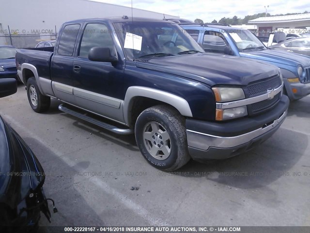 1GCEK19B85Z280392 - 2005 CHEVROLET SILVERADO K1500 BLUE photo 1