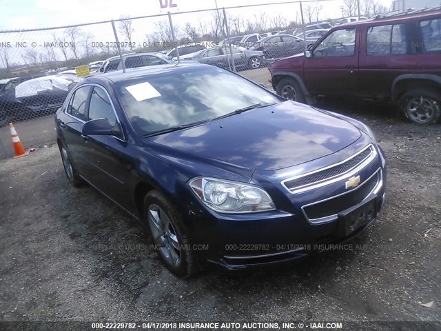 1G1ZH57B59F225313 - 2009 CHEVROLET MALIBU 1LT 蓝色 照片 1