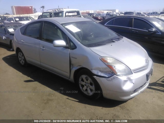 JTDKB20U297845177 - 2009 TOYOTA PRIUS 银色 照片 1