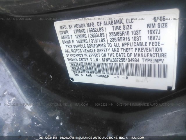 5FNRL38725B104984 - 2005 HONDA ODYSSEY EXL ლურჯი ფოტო 9