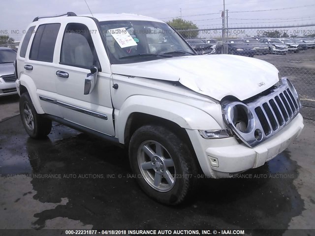 1J4GK58K36W108253 - 2006 JEEP LIBERTY LIMITED WHITE photo 1