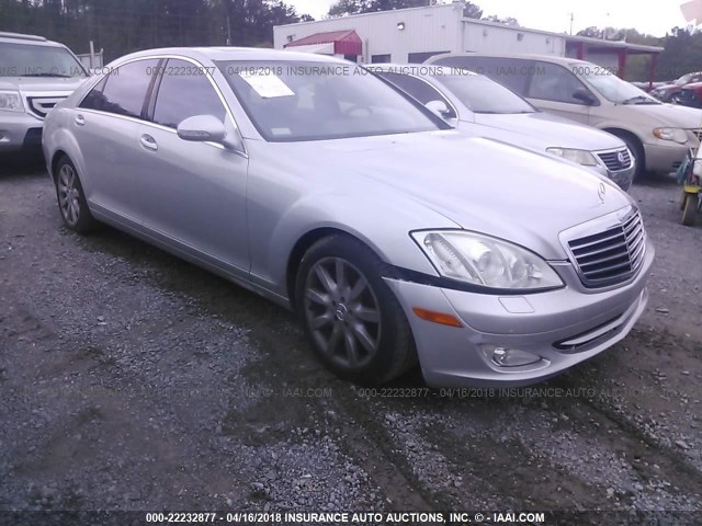 WDDNG71X47A037603 - 2007 MERCEDES-BENZ S 550 SILVER photo 1