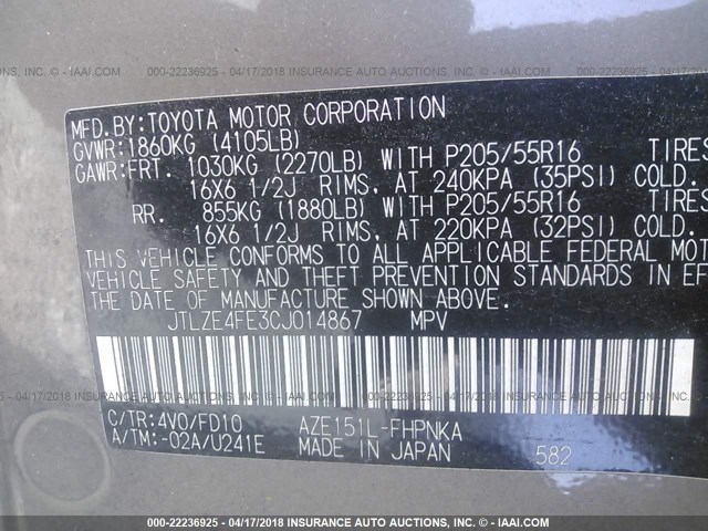 JTLZE4FE3CJ014867 - 2012 TOYOTA SCION XB ყავისფერი ფოტო 9