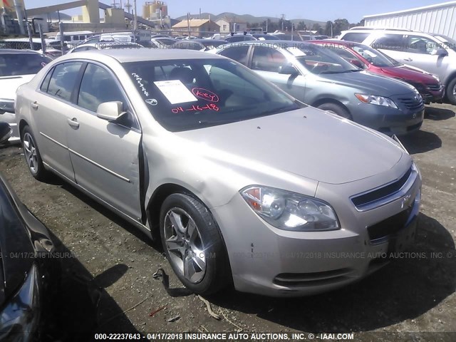 1G1ZH57B19F236535 - 2009 CHEVROLET MALIBU 1LT 棕色 照片 1