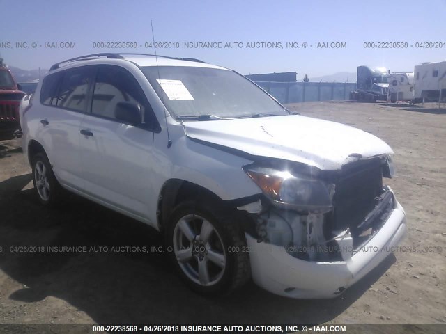 JTMBK33V576011417 - 2007 TOYOTA RAV4 WHITE photo 1