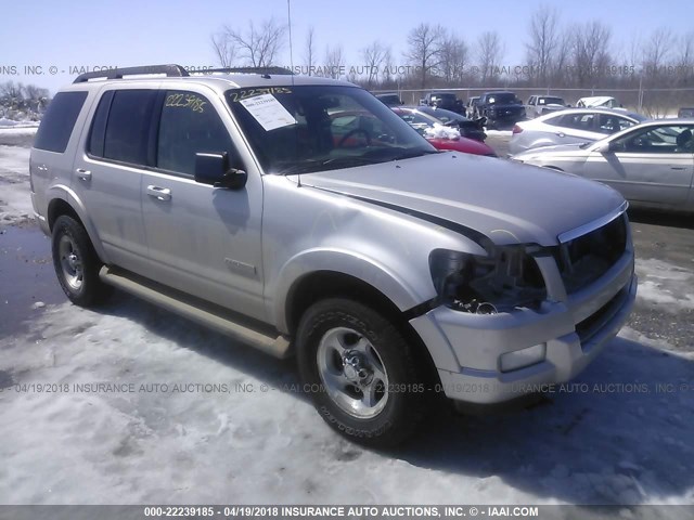 1FMEU73E28UA75339 - 2008 FORD EXPLORER XLT SILVER photo 1