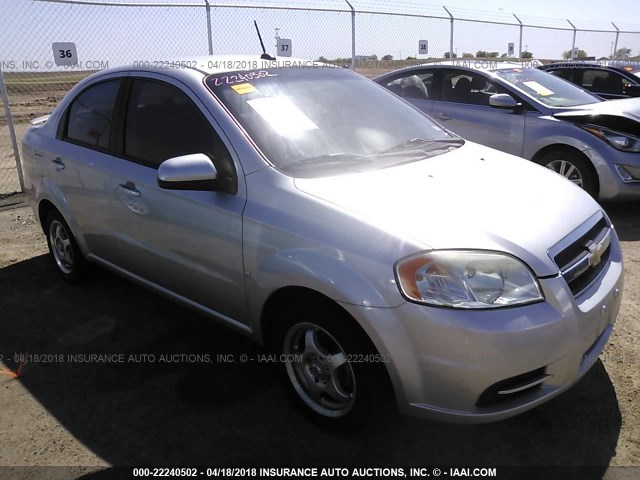 KL1TD56E79B625988 - 2009 CHEVROLET AVEO LS/LT 银色 照片 1