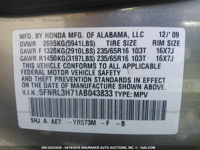 5FNRL3H71AB043833 - 2010 HONDA ODYSSEY EXL ოქროსფერი ფოტო 9