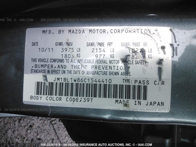 JM1BL1W86C1544410 - 2012 MAZDA 3 I Light Blue photo 9