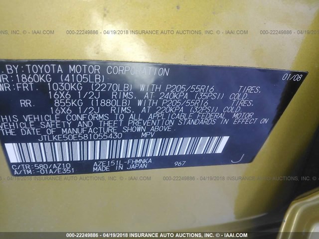 JTLKE50E581055430 - 2008 TOYOTA SCION XB ოქროსფერი ფოტო 9