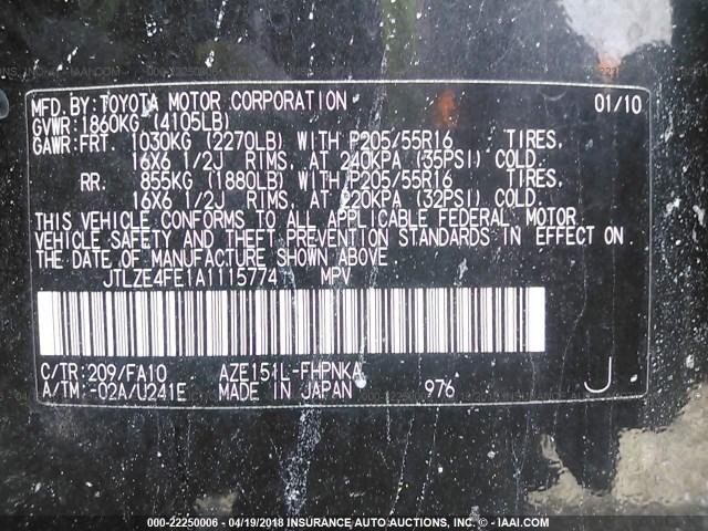 JTLZE4FE1A1115774 - 2010 TOYOTA SCION XB შავი ფოტო 9