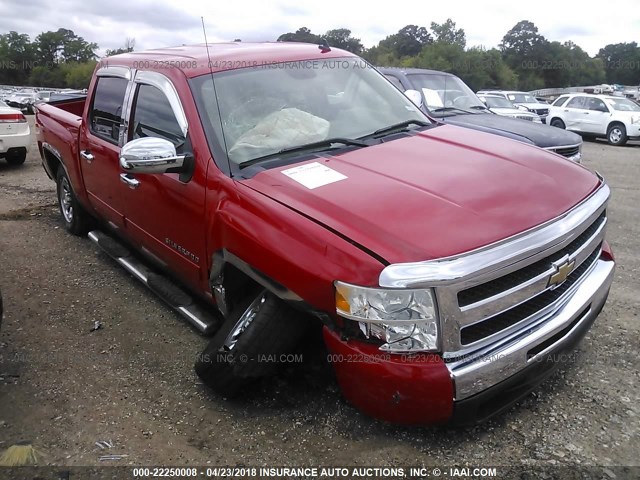 3GCRCREA6AG170543 - 2010 CHEVROLET SILVERADO C1500  LS RED photo 1