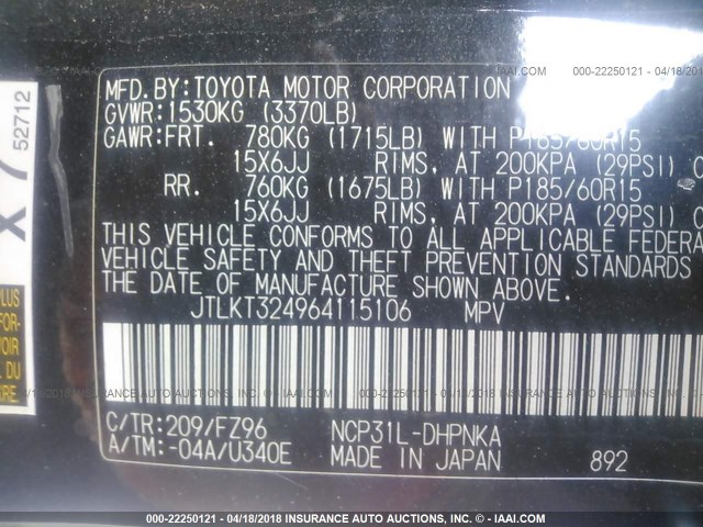 JTLKT324964115106 - 2006 TOYOTA SCION XB 黑色 照片 9