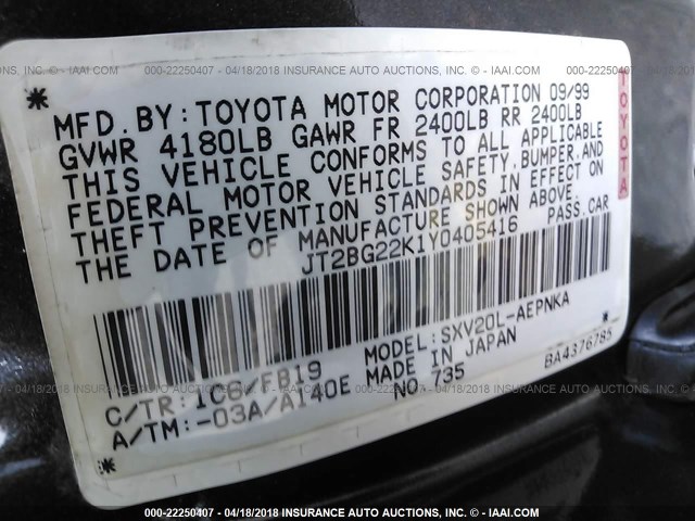 JT2BG22K1Y0405416 - 2000 TOYOTA CAMRY CE/LE/XLE 灰色 照片 9