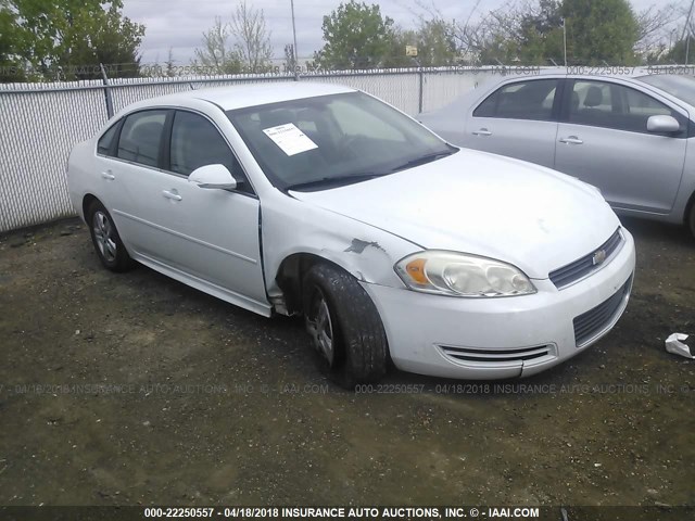 2G1WF5EK6B1164045 - 2011 CHEVROLET IMPALA LS WHITE photo 1