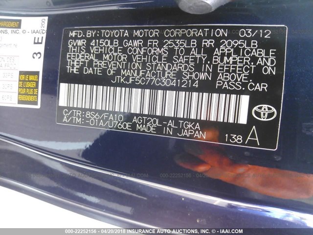 JTKJF5C77C3041214 - 2012 TOYOTA SCION TC 蓝色 照片 9