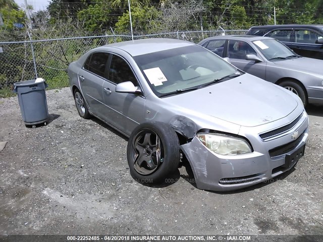 1G1ZH57B58F204475 - 2008 CHEVROLET MALIBU 1LT 银色 照片 6