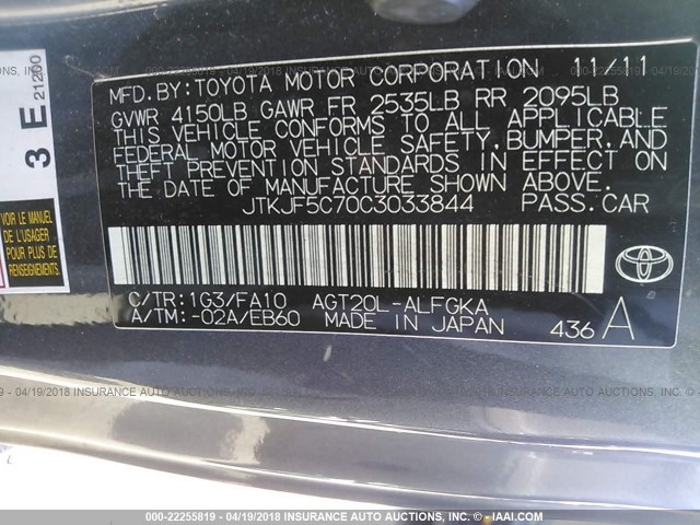 JTKJF5C70C3033844 - 2012 TOYOTA SCION TC 灰色 照片 9