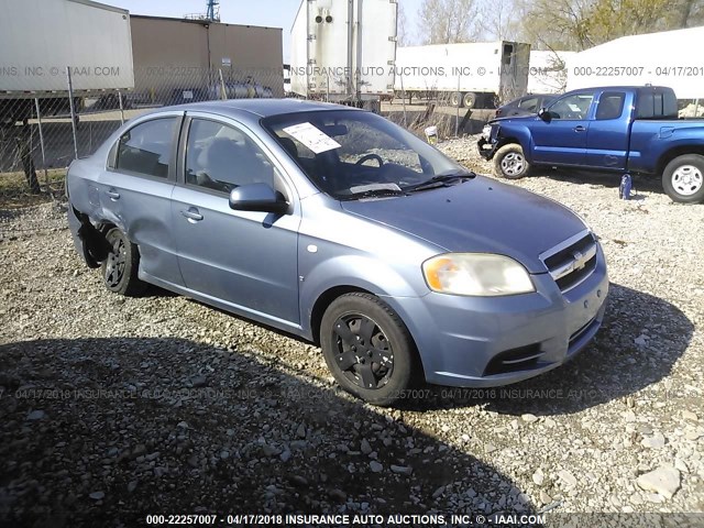 KL1TD56647B119542 - 2007 CHEVROLET AVEO LS Light Blue photo 1