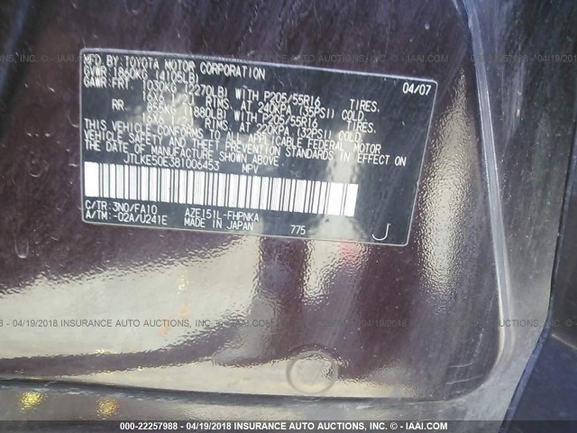 JTLKE50E381006453 - 2008 TOYOTA SCION XB ბურგუნდია ფოტო 9