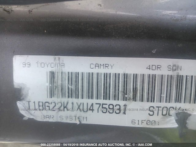 4T1BG22K1XU475931 - 1999 TOYOTA CAMRY CE/LE/XLE 灰色 照片 9