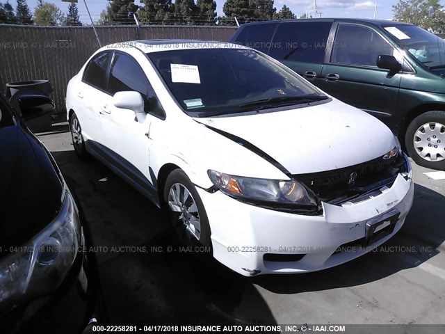 2HGFA16979H500492 - 2009 HONDA CIVIC EXL 白色 照片 1