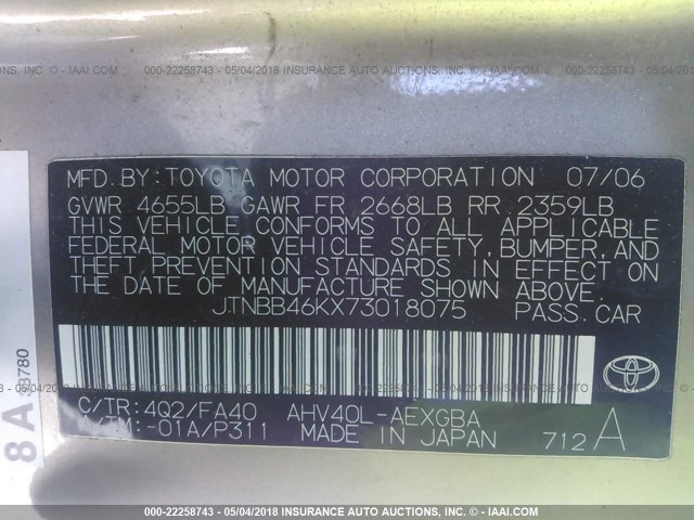 JTNBB46KX73018075 - 2007 TOYOTA CAMRY NEW GENERAT HYBRID GOLD photo 9