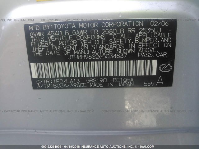 JTHBH96S265034837 - 2006 LEXUS GS GENERATION 200 300 SILVER photo 9