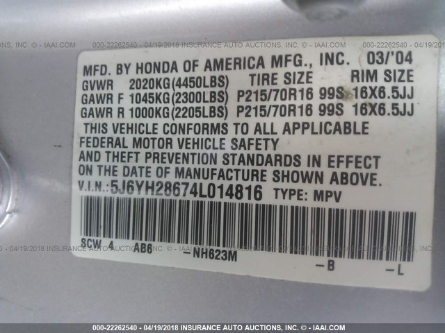 5J6YH28674L014816 - 2004 HONDA ELEMENT EX GRAY photo 9