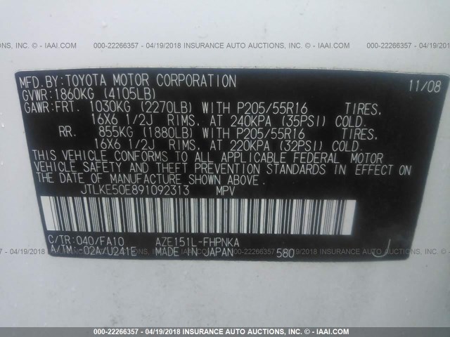 JTLKE50E891092313 - 2009 TOYOTA SCION XB თეთრი ფოტო 9