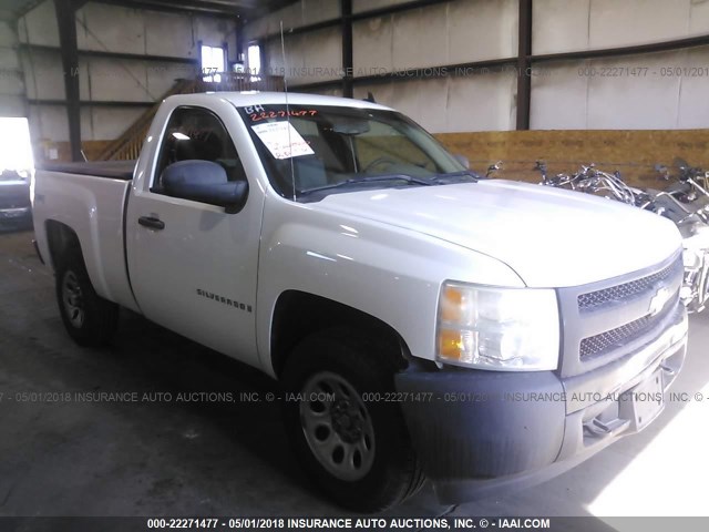 1GCEK14X08Z177670 - 2008 CHEVROLET SILVERADO K1500 WHITE photo 1