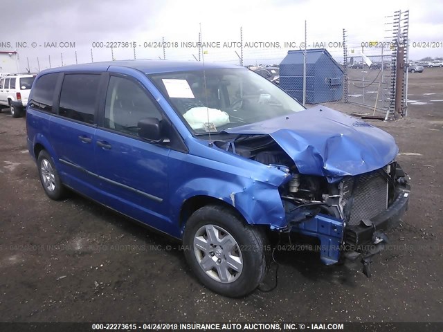 2D8HN44H98R677188 - 2008 DODGE GRAND CARAVAN SE BLUE photo 1