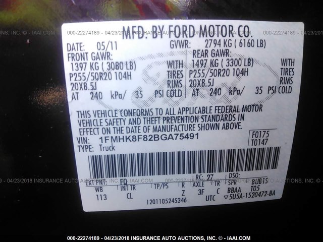 1FMHK8F82BGA75491 - 2011 FORD EXPLORER LIMITED 勃艮第红 照片 9