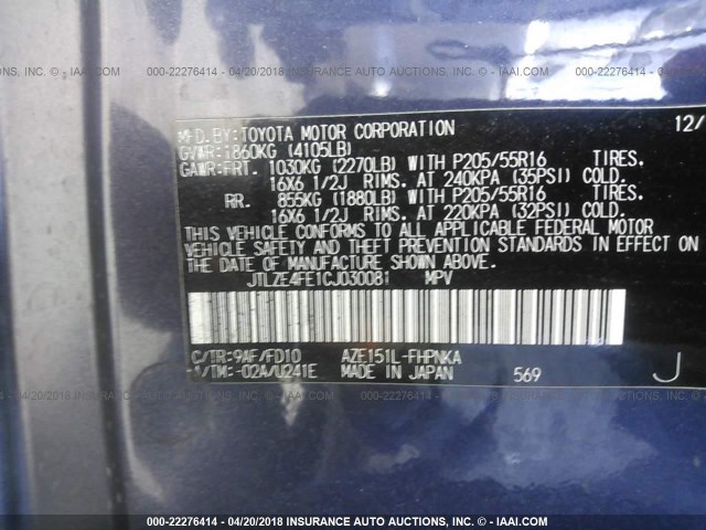 JTLZE4FE1CJ030081 - 2012 TOYOTA SCION XB Lila Foto 9