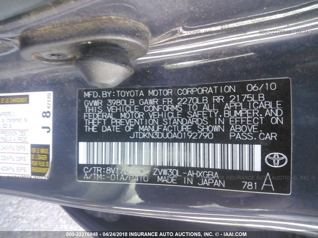 JTDKN3DU0A0192790 - 2010 TOYOTA PRIUS 灰色 照片 9