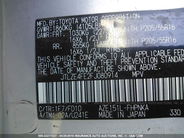 JTLZE4FE2FJ080914 - 2015 TOYOTA SCION XB ვერცხლისფერი ფოტო 9