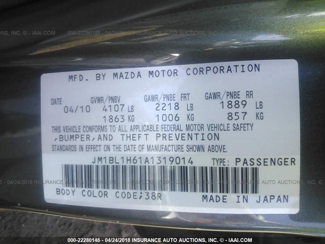 JM1BL1H61A1319014 - 2010 MAZDA 3 S GRAY photo 9