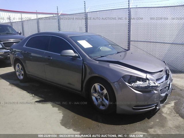 1G1ZC5E04AF274684 - 2010 CHEVROLET MALIBU 1LT BROWN photo 1