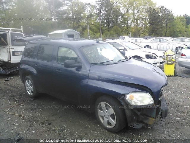 3GNBAADB9AS510081 - 2010 CHEVROLET HHR LS BLUE photo 1