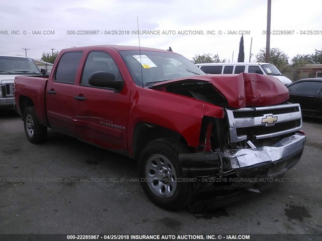 2GCEC13C781340352 - 2008 CHEVROLET SILVERADO C1500 RED photo 1