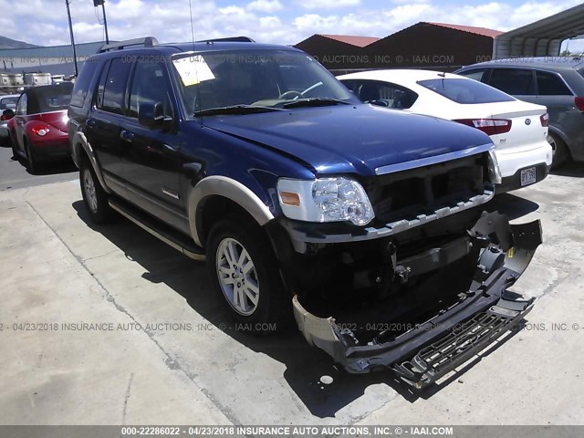 1FMEU64EX8UB19516 - 2008 FORD EXPLORER EDDIE BAUER BLUE photo 1