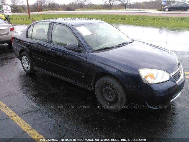 1G1ZS58F57F227773 - 2007 CHEVROLET MALIBU LS 蓝色 照片 1