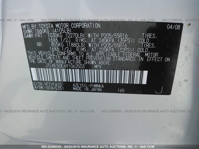 JTLKE50E691062503 - 2009 TOYOTA SCION XB SILVER photo 9