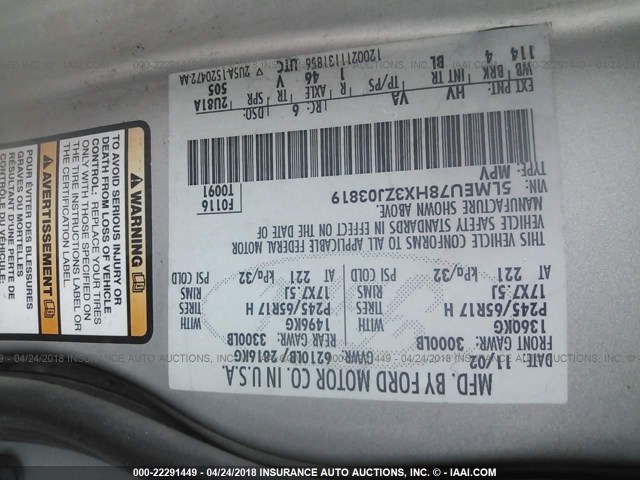 5LMEU78HX3ZJ03819 - 2003 LINCOLN AVIATOR 灰色 照片 9